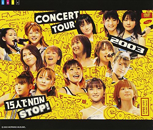 モーニング娘。CONCERT TOUR2003~15人でNON STOP!~ [DVD](中古品)