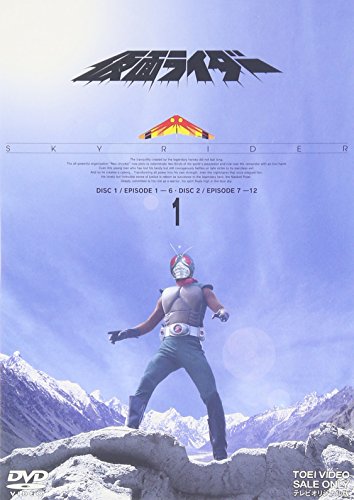 仮面ライダー スカイライダー VOL.1 [DVD](中古品)の通販は