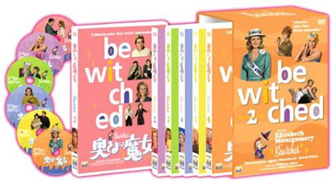 奥さまは魔女 2nd season DVD-BOX(中古品)の通販は