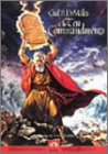 十戒 [DVD](中古品)