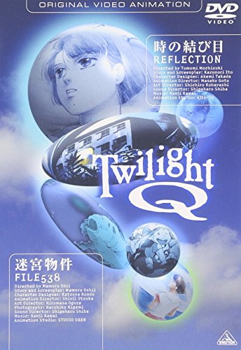 トワイライトQ [DVD](中古品) 8,852円