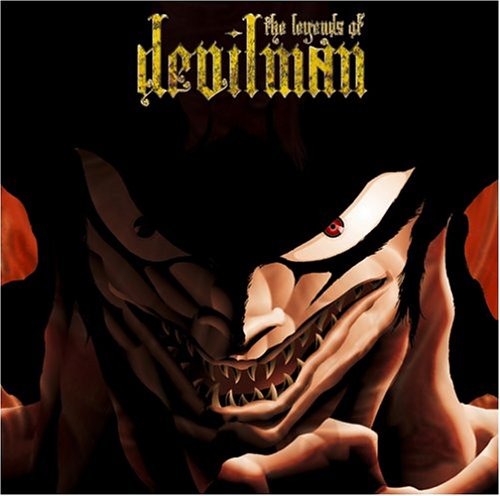 デビルマン伝説+3~The Legends of DEVILMAN~(中古品)