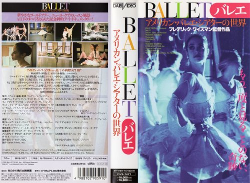 BALLET アメリカン・バレエ・シアターの世界【字幕版】 [VHS](中古品)