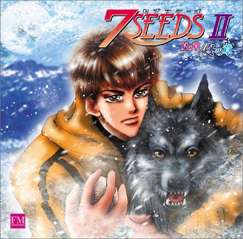 FMドラマシアター 7SEEDS II 夏の章/冬の章(中古品)