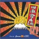 旧車會4Life01(中古品)