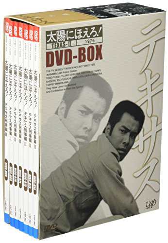 未開封品】太陽にほえろ！ DVD-BOX 1974-75 テキサス刑事編 I