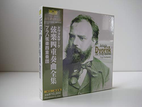 ドヴォルザーク:弦楽四重奏曲全集(中古品)