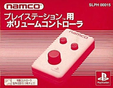 ボリュームコントローラー PS(中古品)