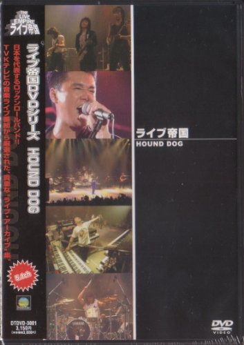 ライブ帝国 HOUND DOG [DVD](中古品) 11,849円