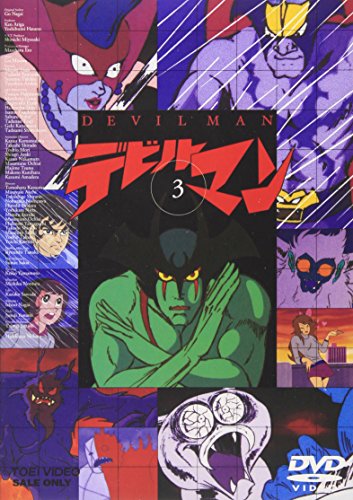 デビルマン(3) [DVD](中古品) ☆未開封新品☆ デビルマン TV