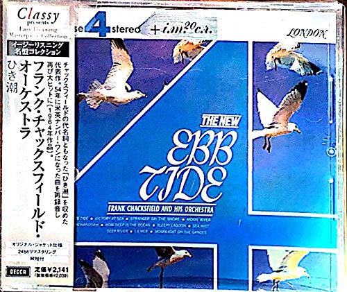 ひき潮(中古品) 7,403円