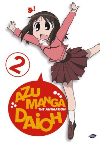 Azumanga Daioh 2: Festivals [DVD] [Import](中古品) 10,096円
