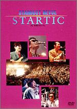 STARTIC IN 有明コロシアム [DVD](中古品)
