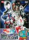 ウルトラマンボーイのウルころ (4) 宇宙人バトル入門 (初回限定生産) [DVD](中古品) 5,715円