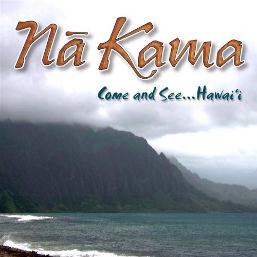 Come & See Hawaii(中古品)