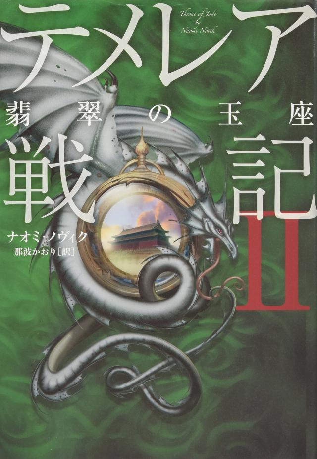 トゥルー・ナイト [DVD](中古品)