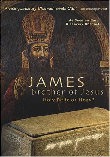 James Brother of Jesus [DVD](中古品)の通販は 27,753円