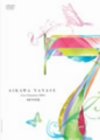 AIKAWA NANASE Live Emotion 2004 “7 seven” [DVD](中古品)