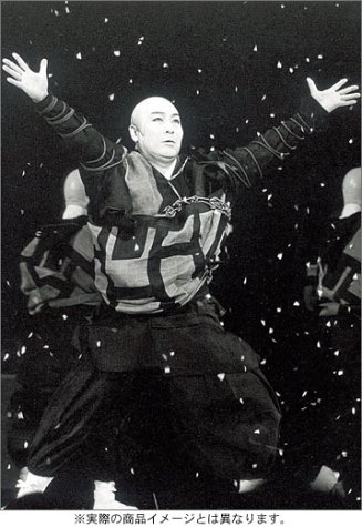 歌舞伎雄篇撰 達陀 / 二人椀久 [ヴィデオディスク](中古品)