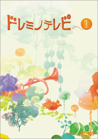 痛快あばれはっちゃく DVD-BOX3 デジタルリマスター版【昭和の