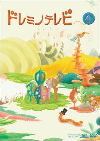 新五捕物帳」杉良太郎セレクション~DVD3枚組BOXセット~(中古品)