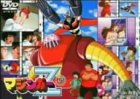 マジンガーZ VOL.5 [DVD](中古品)