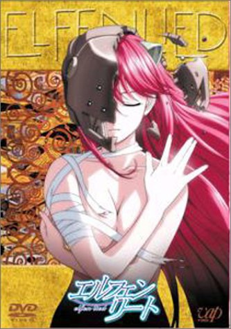 エルフェンリート 1st Note(CD付き初回限定版) [DVD](中古品)