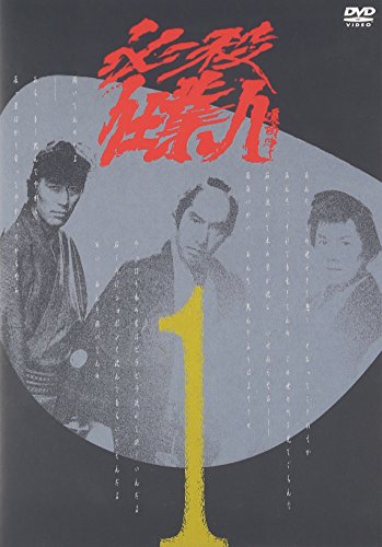 必殺仕業人 VOL.1 [DVD](中古品)