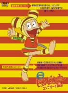 ピュンピュン丸 コンプリートDVD(中古品)
