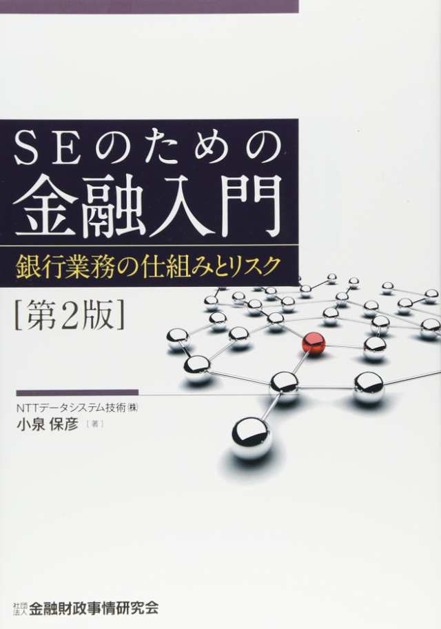 世界の中心で、愛をさけぶ（完全版） 3 [DVD](中古品)の通販は