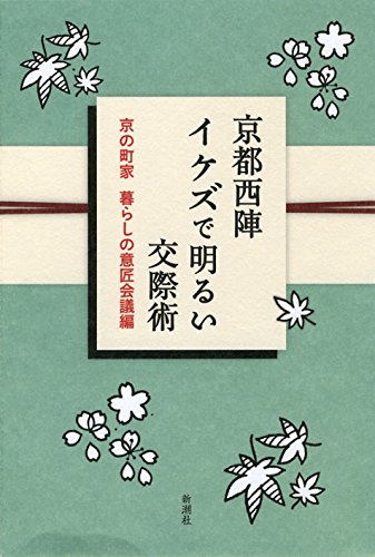 ヨーホー!アホイ!~たのしいの巻~ [DVD](中古品)の通販は