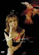 ルルの時代 [DVD](中古品)の通販は 10,376円