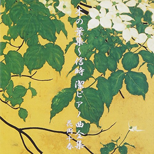 ソロワークス(中古品)