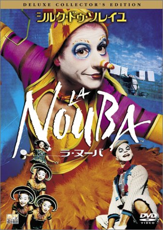 ラ・ヌーバ デラックス・コレクターズ・エディション [DVD](中古品)