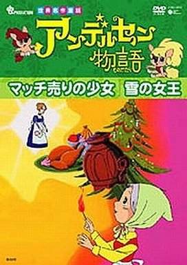 逆転イッパツマン」全話いっき見ブルーレイ [Blu-ray](中古品) 【公式
