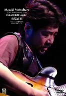 パラシュートの盟友再会! [DVD](中古品)の通販は