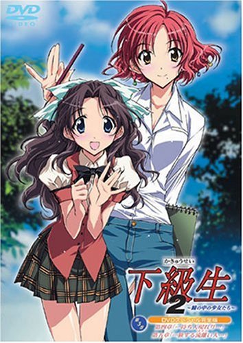 新同 瞳 完全版 DVD-BOX 1.2.3セット 榮倉奈々 特典映像・ブック NHK 連続テレビ小説 瞳 完全版 DVD 全巻セット 榮倉奈々、西田
