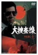 大捜査線 DVD-BOX 1(中古品)