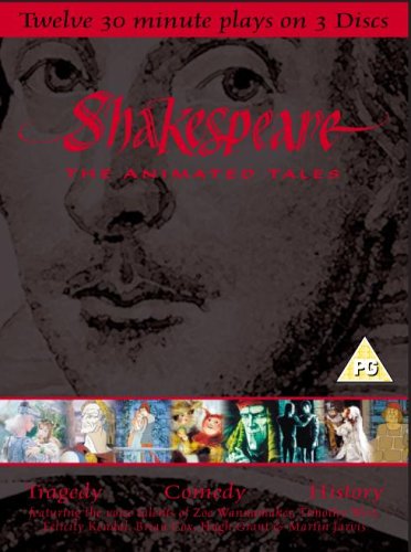 Shakespeare: The Animated Tales [DVD](中古品)