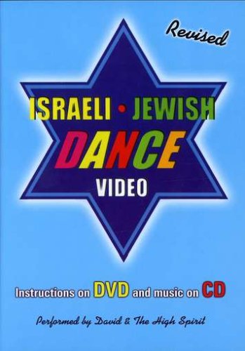 Israel Jewish Dance [DVD] [Import](中古品)