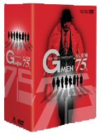 Gメン'75 BEST SELECT BOX 女Gメン編 [DVD](中古品) 【公式通販】