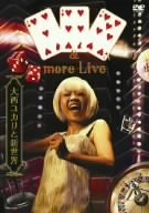 5-6-7 &amp; more Live/大西ユカリと新世界 [DVD](中古品)