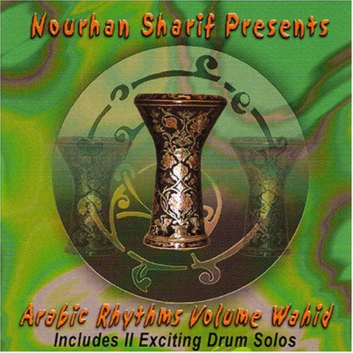 Arabic Rythms(中古品)