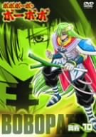 ボボボーボ・ボーボボ 奥義10 [DVD](中古品)の通販は