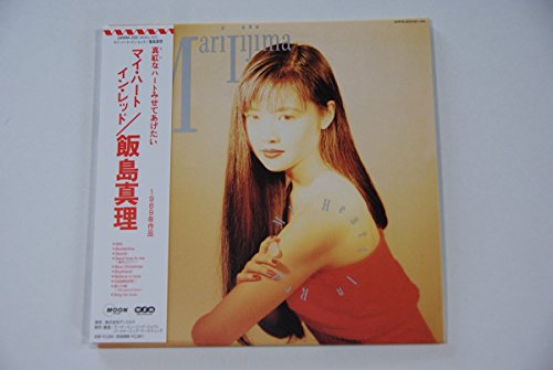 My Heart In Red(中古品)