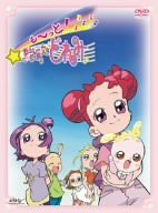 も~っと!おジャ魔女どれみ DVD-BOX(中古品)の通販は