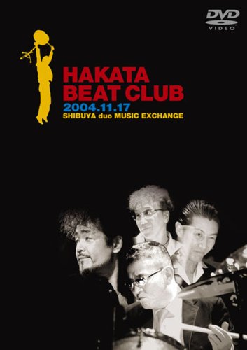 HAKATA BEAT CLUB [DVD](中古品)