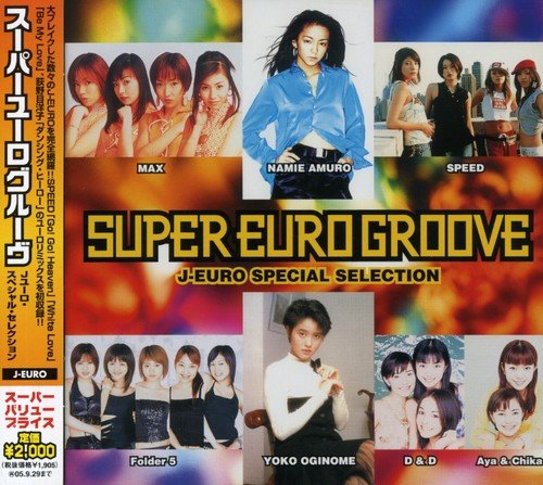 SUPER EURO GROOVE(中古品)