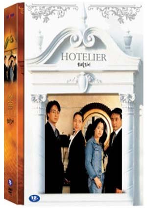 ホテリアー -MBCミニシリーズ (7Disc) (韓国版) [DVD](中古品)の通販は 9,967円