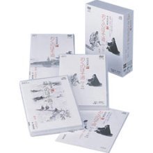 おくのほそ道 DVD-BOX(中古品)